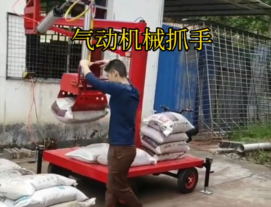 忻城县机械抓手忻城县水泥抓手图片气动抓取机械手机械抓手不锈钢抓斗详细视频甘蔗毛竹抓